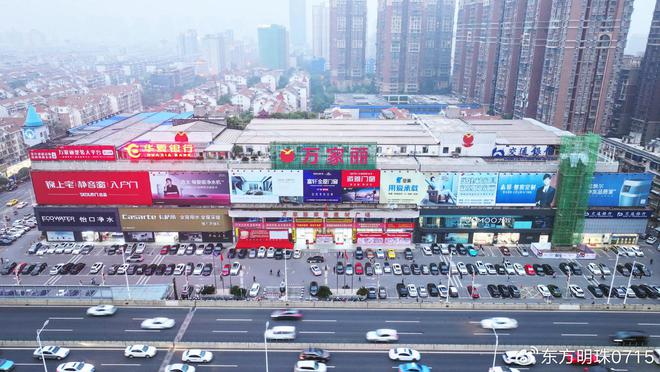 万家丽德品地板铺就质感生活