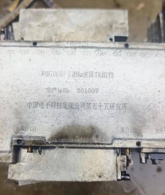歼十威震天下雷达来自南京！